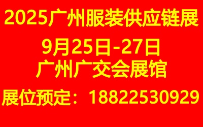 2025Vݷ|bչ|b(yng)չ