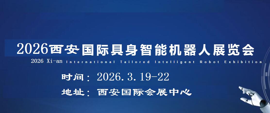 2026ܙCչ-2026Cչ