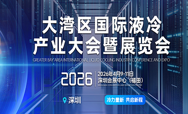 2026󞳅^(q)HҺa(chn)I(y)(hu)չ[(hu)