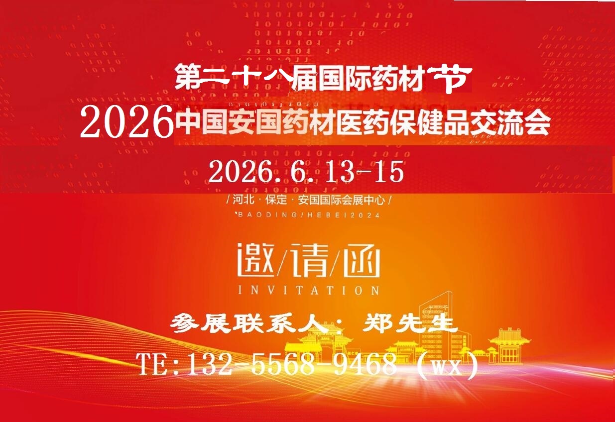 2026(gu)ˎչ-ڶʮˌÇ(gu)HˎĹ(ji)2026Ї(gu)(gu)ˎt(y)ˎƷו(hu)