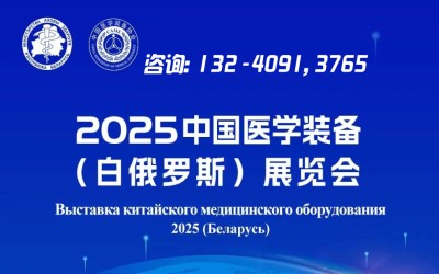 2025ڶЇt(y)W(xu)b(׶_˹)չ[