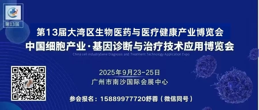 2025Ї(x)a(chn)I(y)\cίg(sh)(yng)ò[ 202513Ї󞳅^(q)t(y)ˎct(y)a(chn)I(y)[