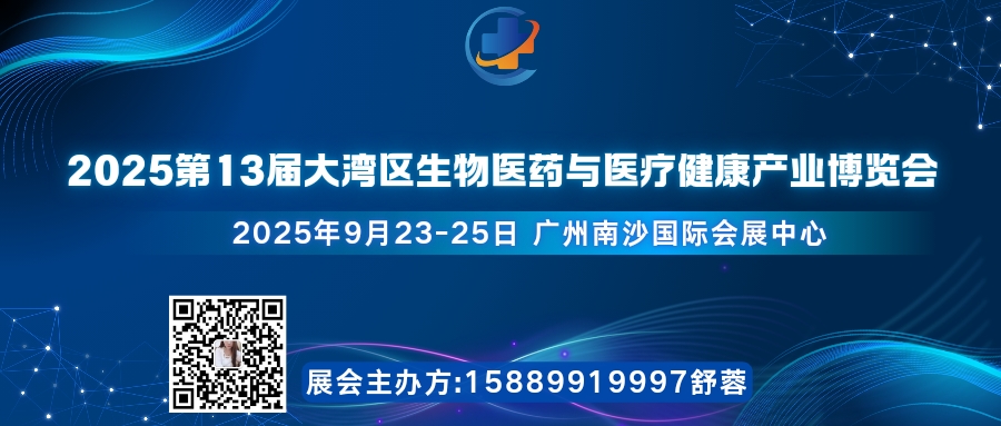202513ô󞳅^(q)t(y)ˎct(y)a(chn)I(y)[