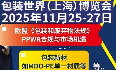 SWOP2025b(Ϻ)[