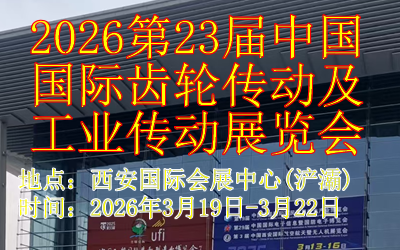 202623Ї(gu)(gu)HX݆(dng)I(y)(dng)չ[(hu)