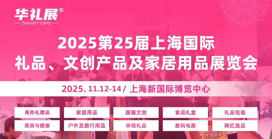 202526ϺHYƷĄ(chung)aƷҾƷչ[