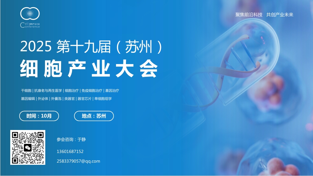2025(x)a(chn)I(y)