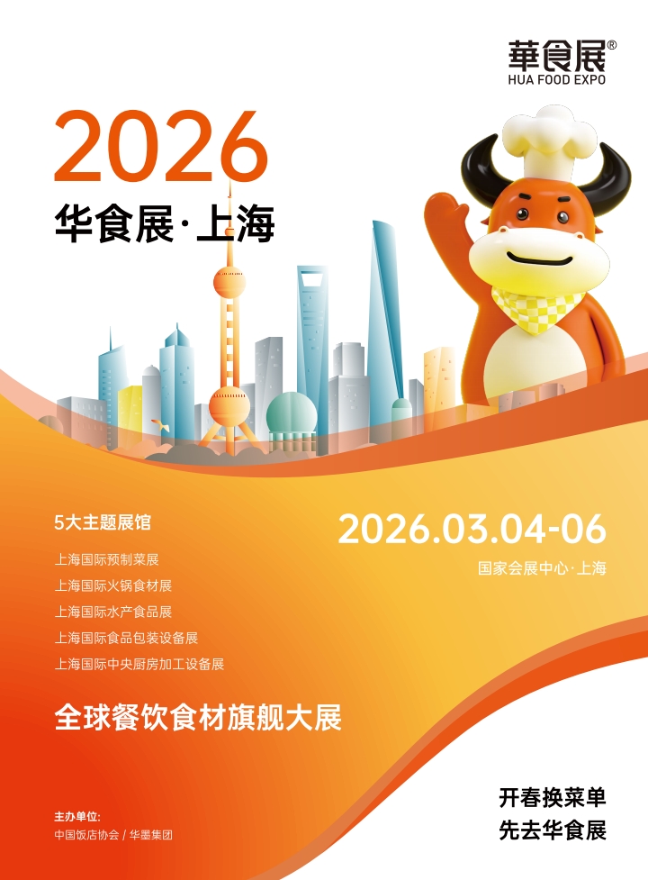 2026ϺAʳչ