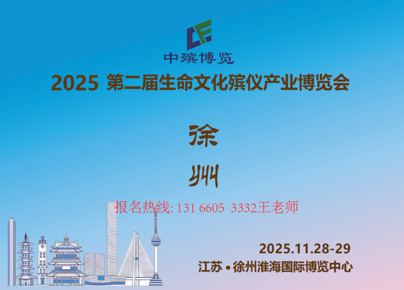 2025ڶĻxa(chn)I(y)[(hu)--վ