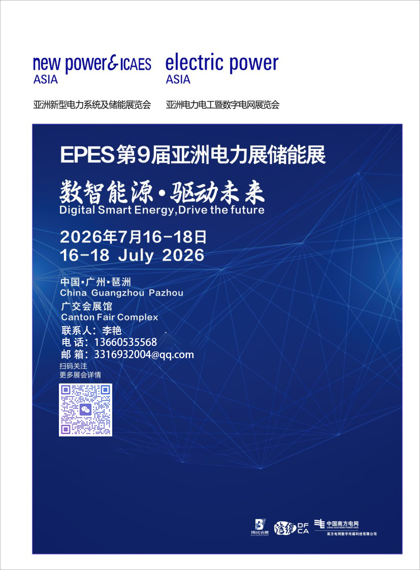 EPES9ÁչESAAރ(ch)չ