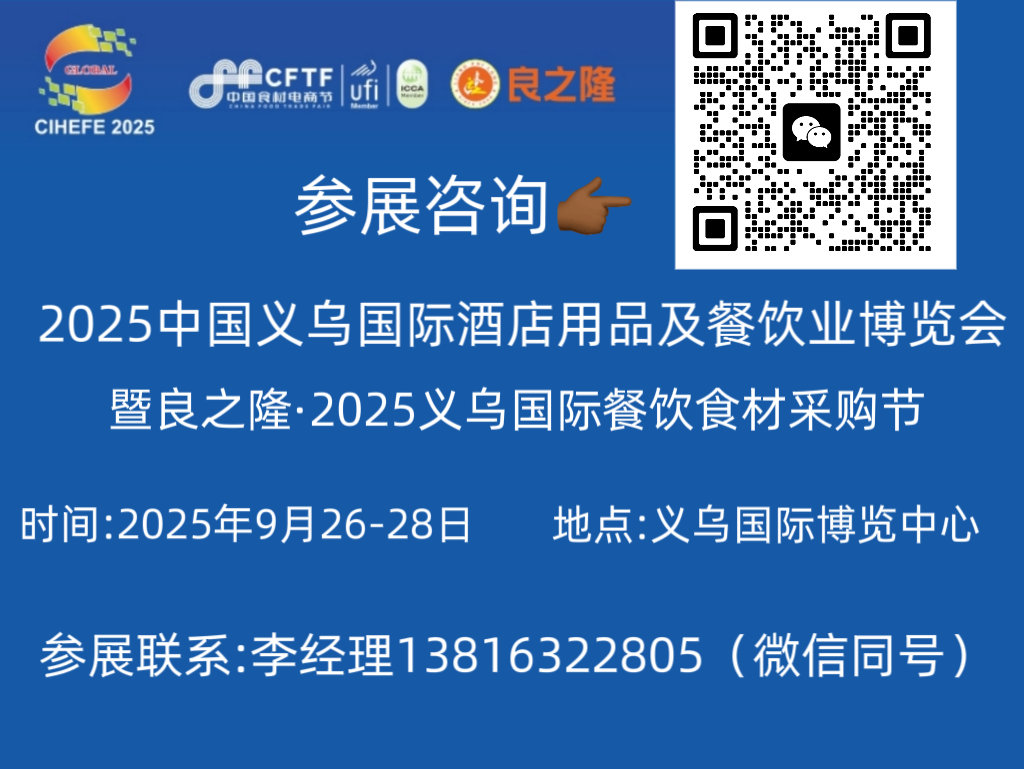 2025Ї(gu)x(gu)HƵƷI(y)[(hu)֮¡2025x(gu)HʳĲُ(gu)(ji)