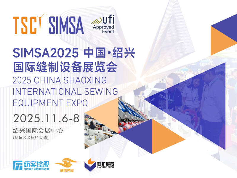 SIMSA2025 ЇBdHpOչ[