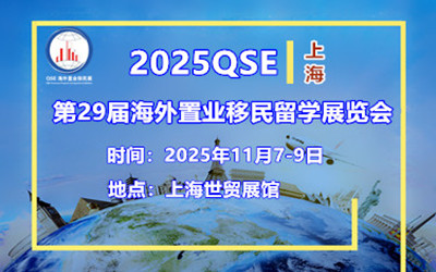 gӭL2025QSEϺ29úØI(y)W(xu)չ[