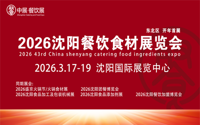 2026ꖲʳչ