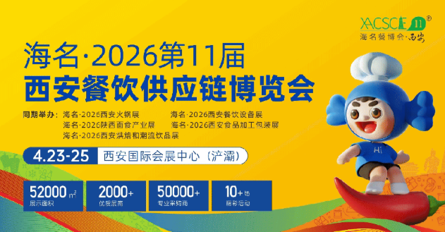 202611(yng)朲[(hu)