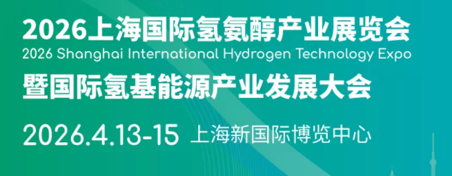 2026ϺH䰱a(chn)I(y)չ[(hu)߇HԴa(chn)I(y)l(f)չ(hu)
