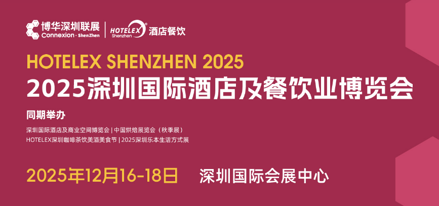 2025ڇHƵ꼰I(y)[|ھƵƷչ|A(lin)չ