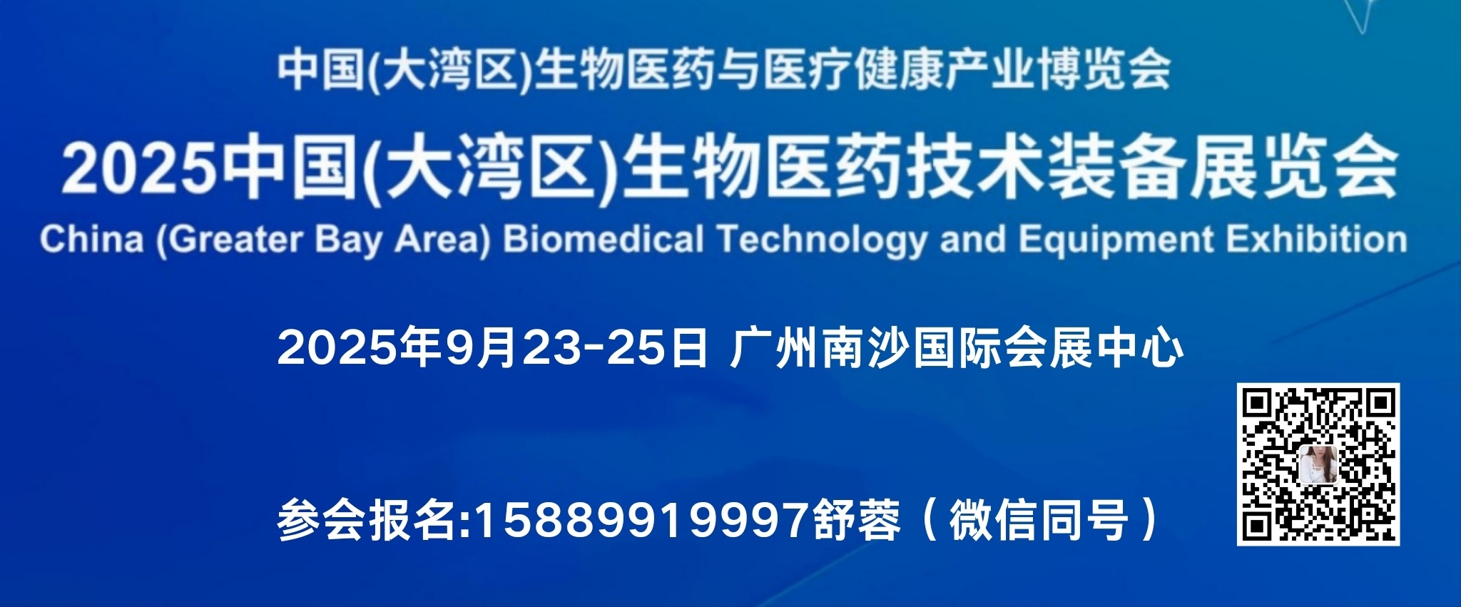 2025Ї(gu)(gu)Ht(y)ˎg(sh)bչ[(hu)
