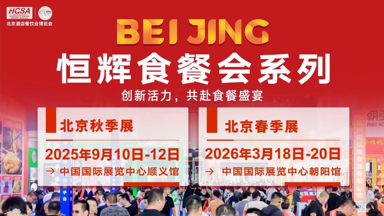 2025HʳƷI(y)(chung)²[(hu)