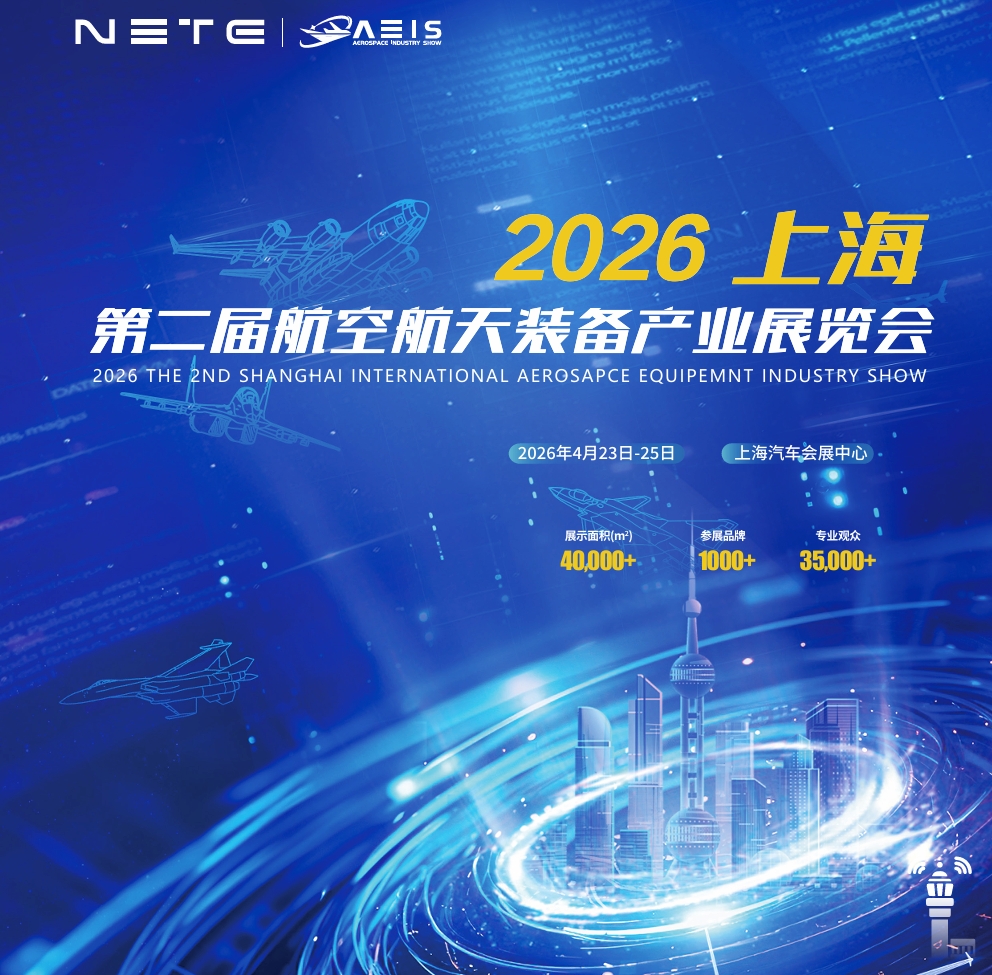2026Ϻڶúպba(chn)I(y)չ[