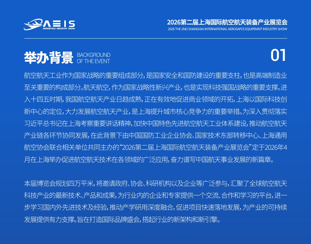 2026Ϻڶúպba(chn)I(y)չ[