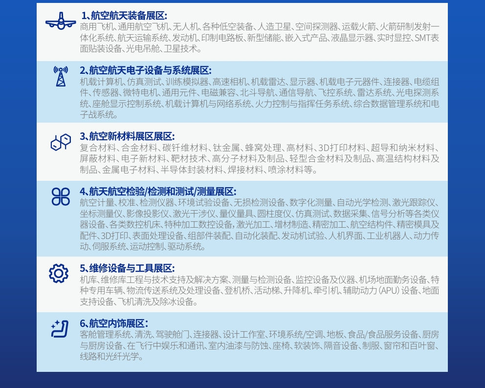 2026Ϻڶúպba(chn)I(y)չ[