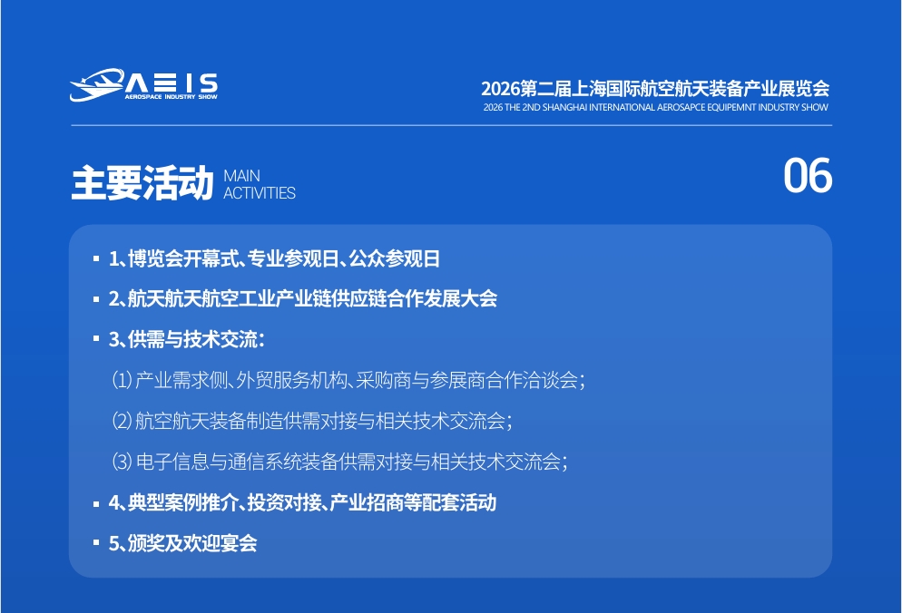 2026Ϻڶúպba(chn)I(y)չ[