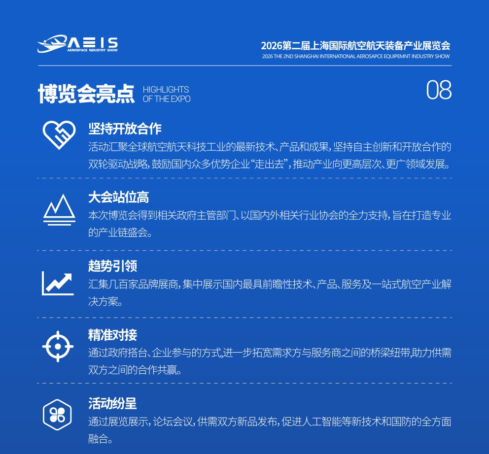 2026Ϻڶúպba(chn)I(y)չ[