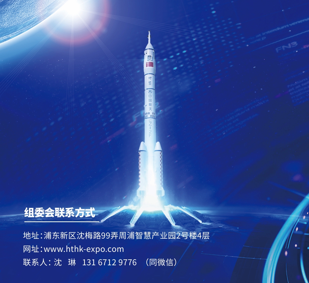 2026Ϻڶúպba(chn)I(y)չ[