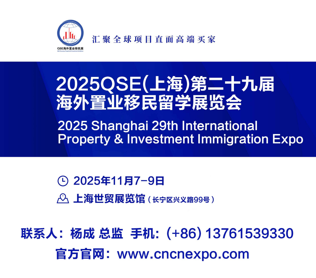 2025 QSEϺڶʮŌúØI(y)W(xu)չ[