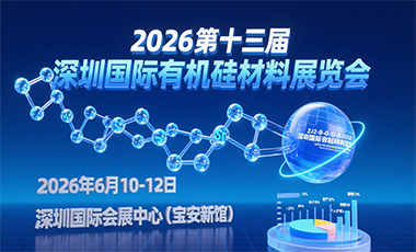 2026ʮڇHЙCչ[