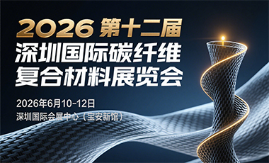 2026ʮڇH̼wSͺϲչ[