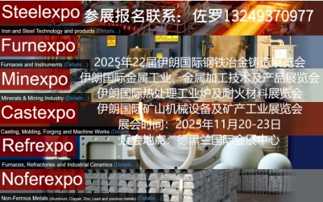 202511µ22ʇHFұTչ[IRAN METAFO