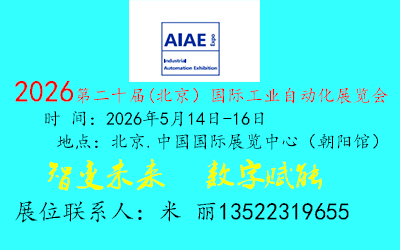 2026ڶʮñ(gu)HI(y)Ԅ(dng)չ