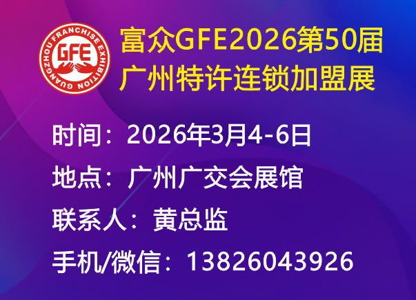 GFE202650ÏVBiչVݼչ