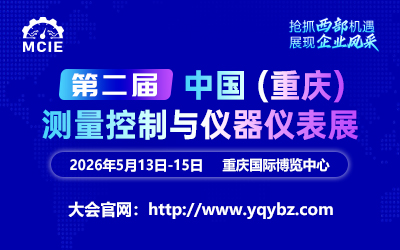 2026ڶЇ(gu)ؑcy(c)cxxչ