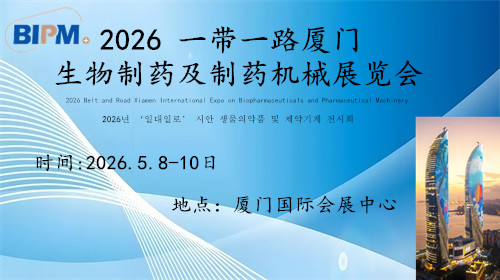 2026BT(mn)(gu)Hˎa(chn)I(y)ˎC(j)е[(hu)