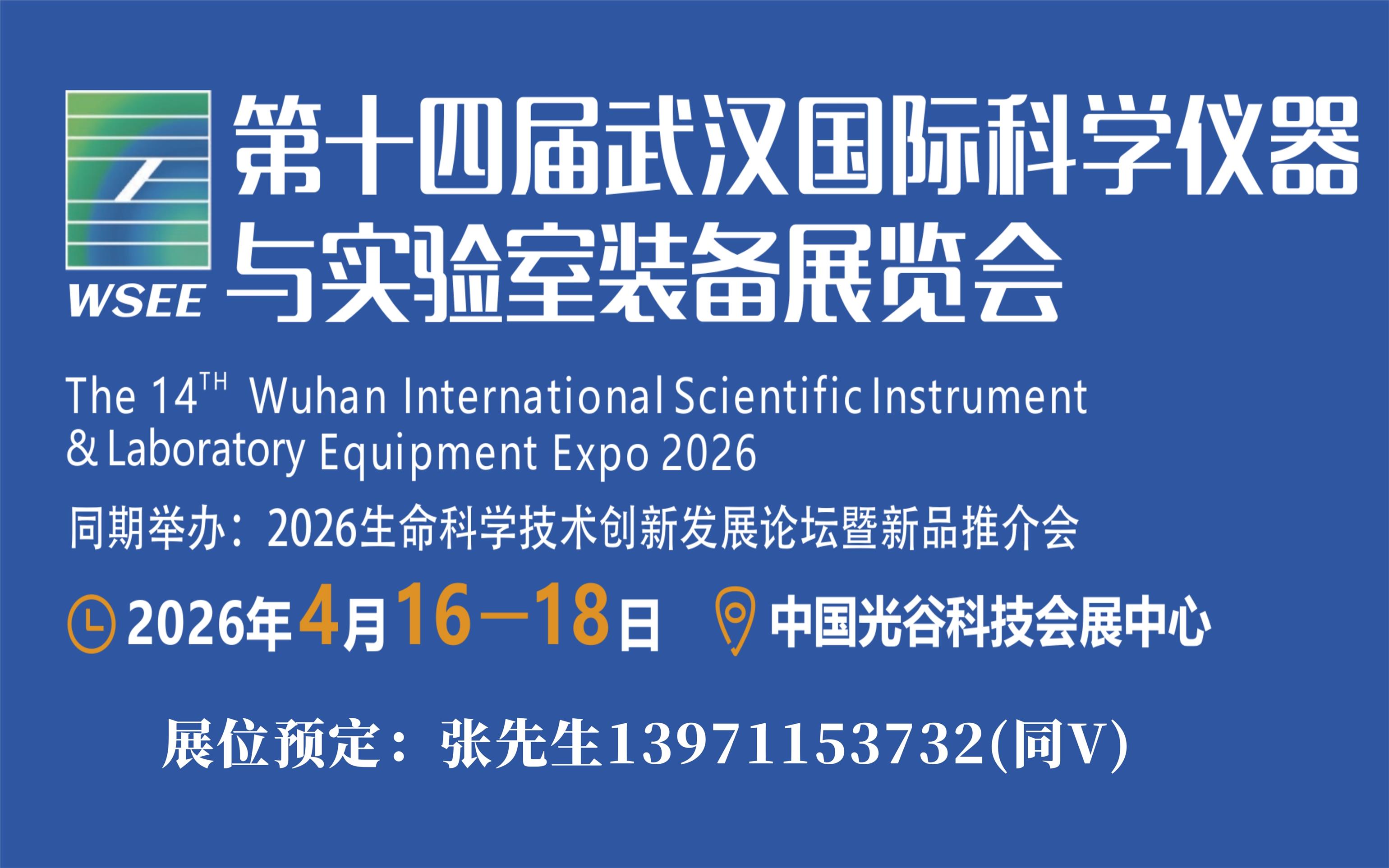202614h(gu)HƌW(xu)x(sh)(yn)b估ߵǻ۽b䔵(sh)ֻչ[(hu)