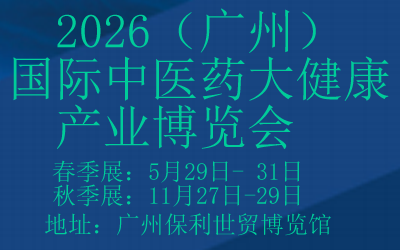 2026VݣHt(y)ˎ 󽡿a(chn)I(y)[