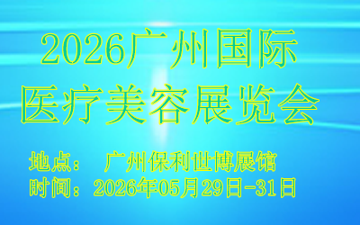 2026V݇Ht(y)չ[(hu)