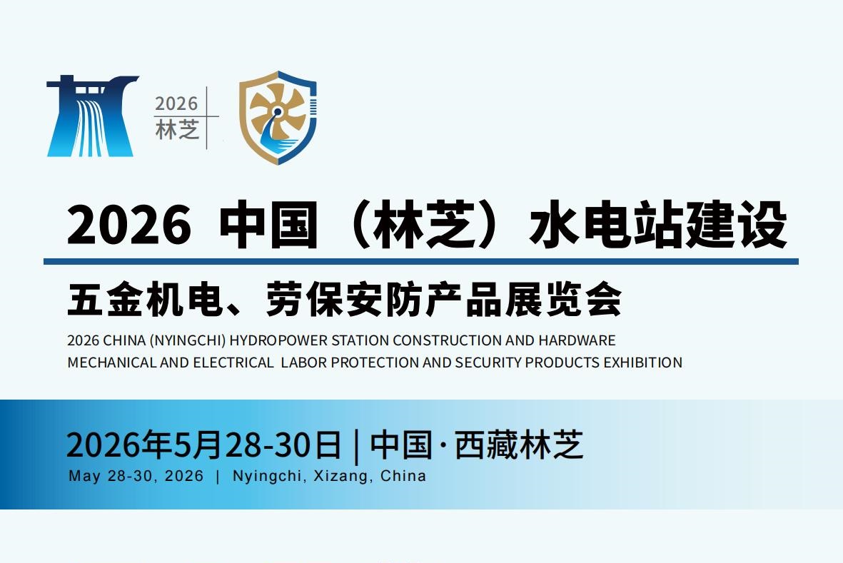 2026֥C(j)늡ڱa(chn)Ʒչ[(hu)