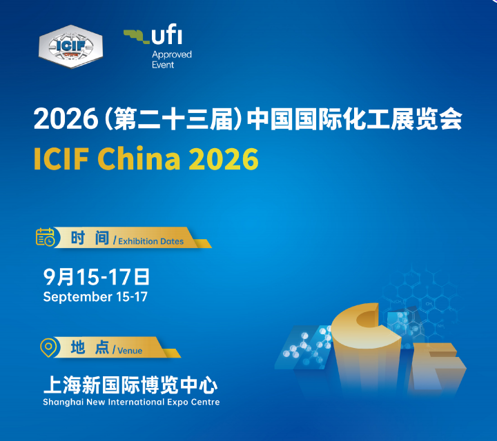 2026ڶʮãЇHչ[