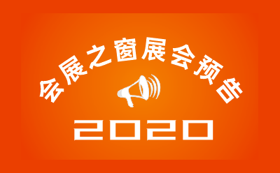 2020ЇǾʳƷ̕