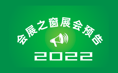 2022o˙C(j)չ-2022ȫoϵy(tng)