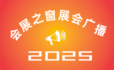 2025Č(yng)[(hu)