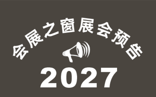 2025ɽ|t(y)еչ|202552ôɽ|(gu)Ht(y)е[(hu)